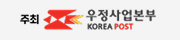 우정사업본부